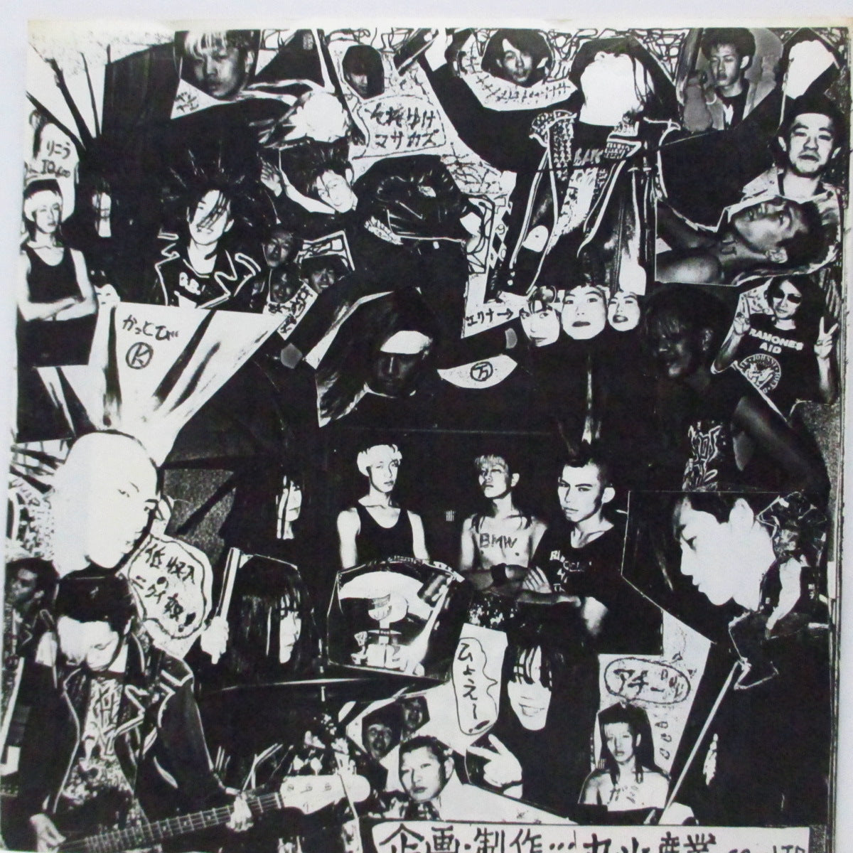 万引きチョコレイト (Manbiki Chocolate) - 万引き伝説 Part-1 (Japan