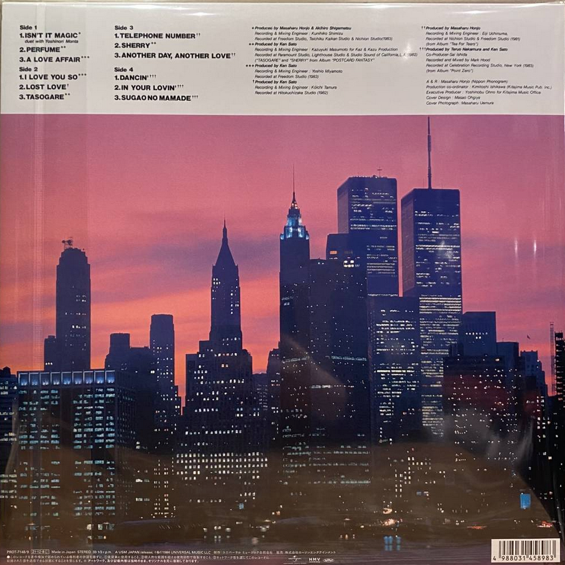 大橋純子 (Junko Ohashi) - Magical : 大橋純子の世界Ⅲ (Japan 「CITY