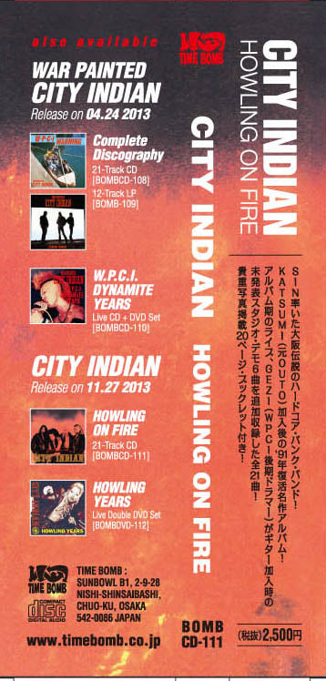 CITY INDIAN (シティ・インディアン) - Howling On Fire (Japan