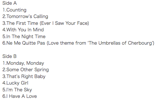 Marianne Faithfull (マリアンヌ・フェイスフル) - Faithfull Forever