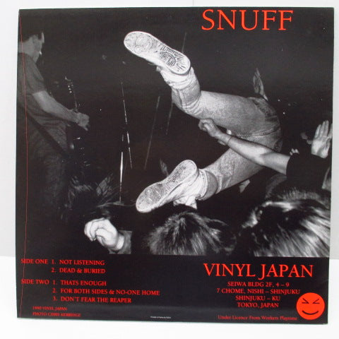 SNUFF (スナッフ) - The Not Listening E.P. (UK '90 再発 12