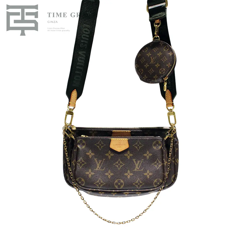 モノグラム ミュルティ・ポシェット・アクセソワール M44813/ ルイ