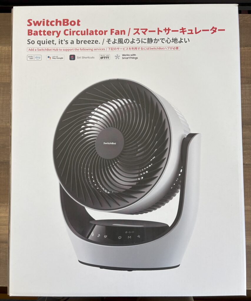 バッテリー性能を検証！SwitchBotサーキュレーター活用レビュー