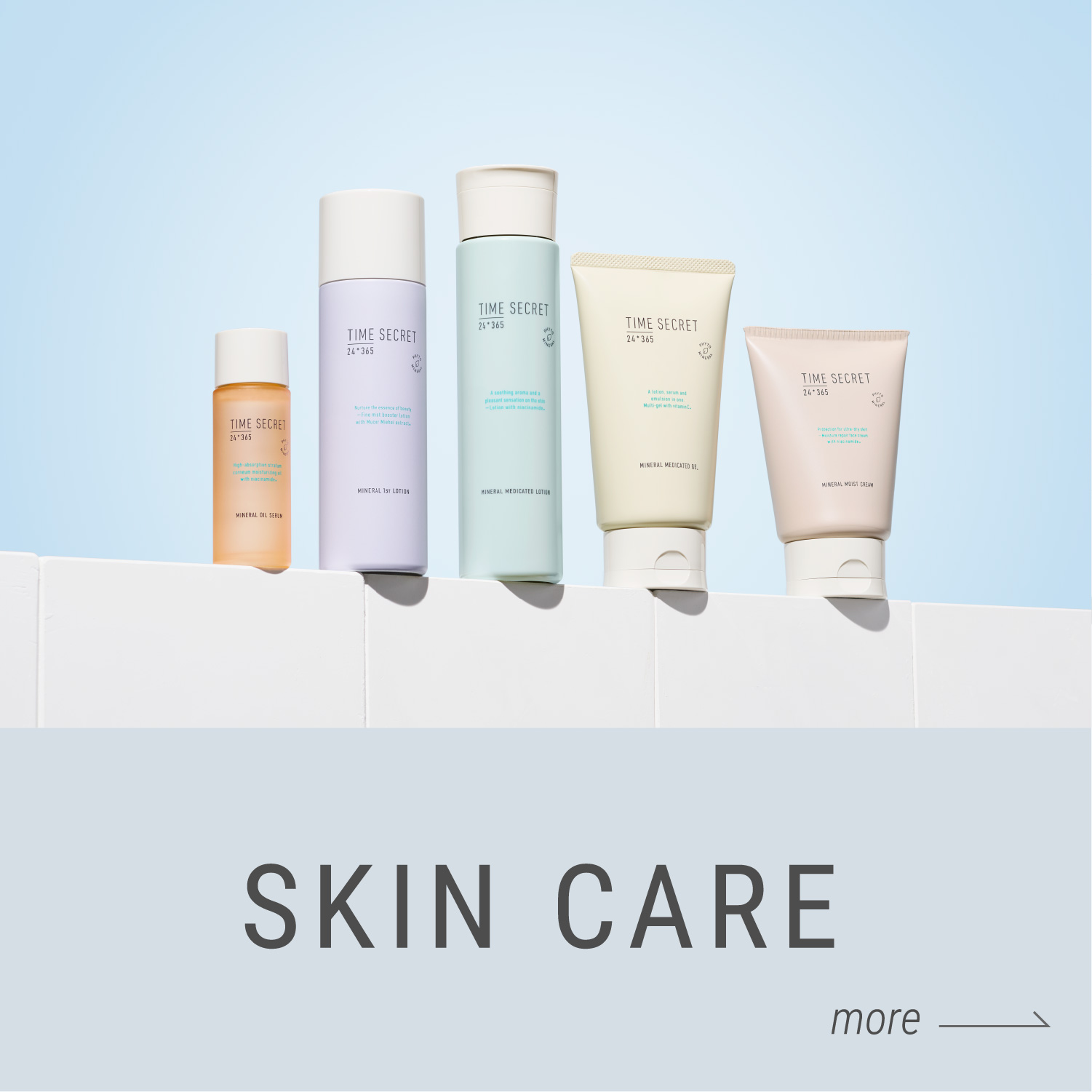 TIME SECRET｜BASE MAKE&SKIN CARE