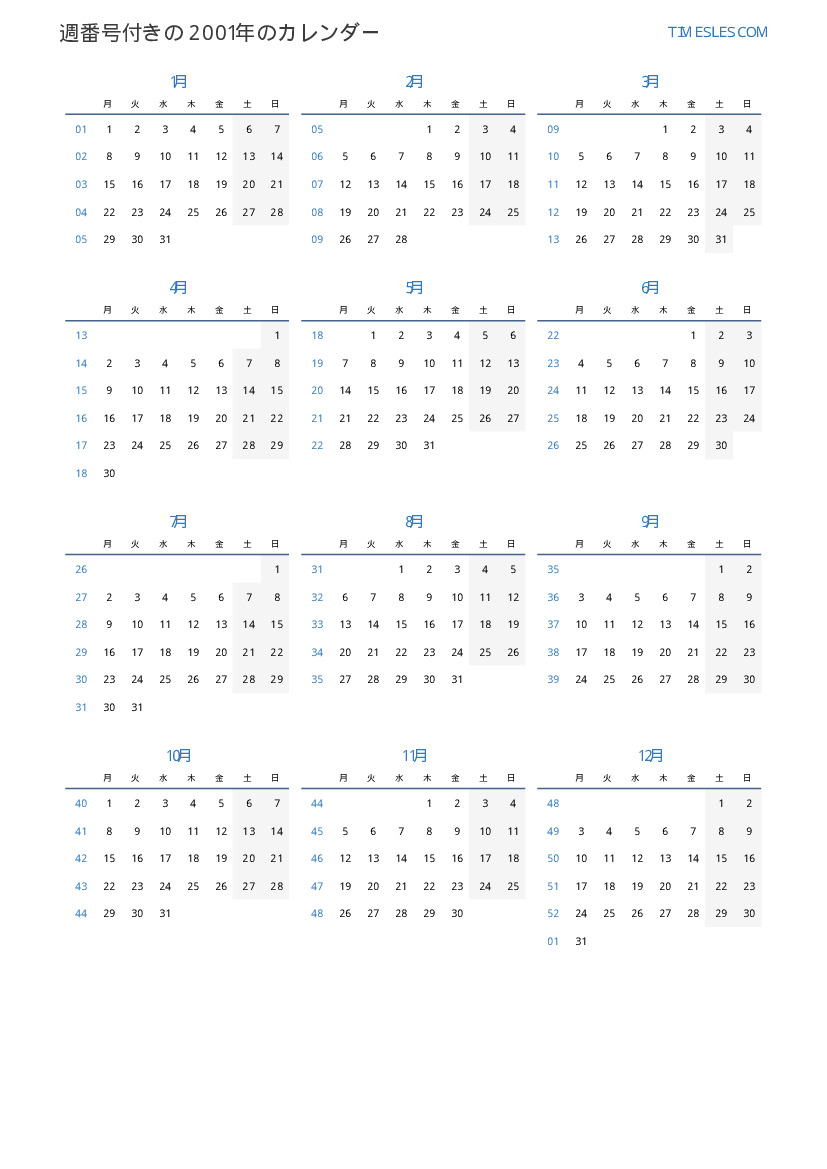 2001年の第10週| カレンダー