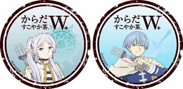 写真・画像】フリーレン、アウラもお茶ボトルに！「からだすこやか茶