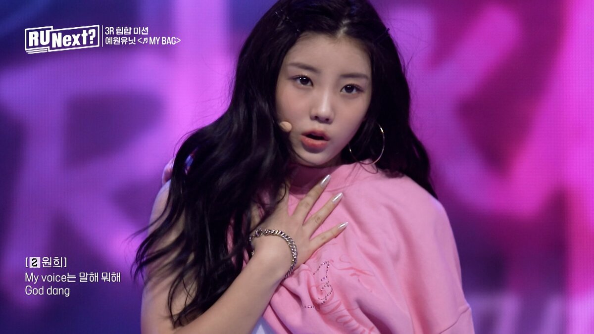 KARAギュリも驚き！下位練習生だった16歳練習生、髪を振り乱し色気を