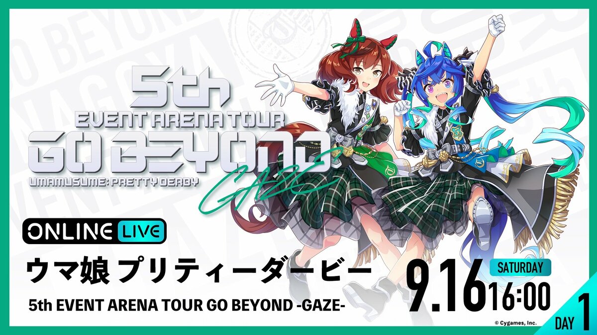 ウマ娘『ウマ娘 5th EVENT ARENA TOUR GO BEYOND-GAZE-』を生配信