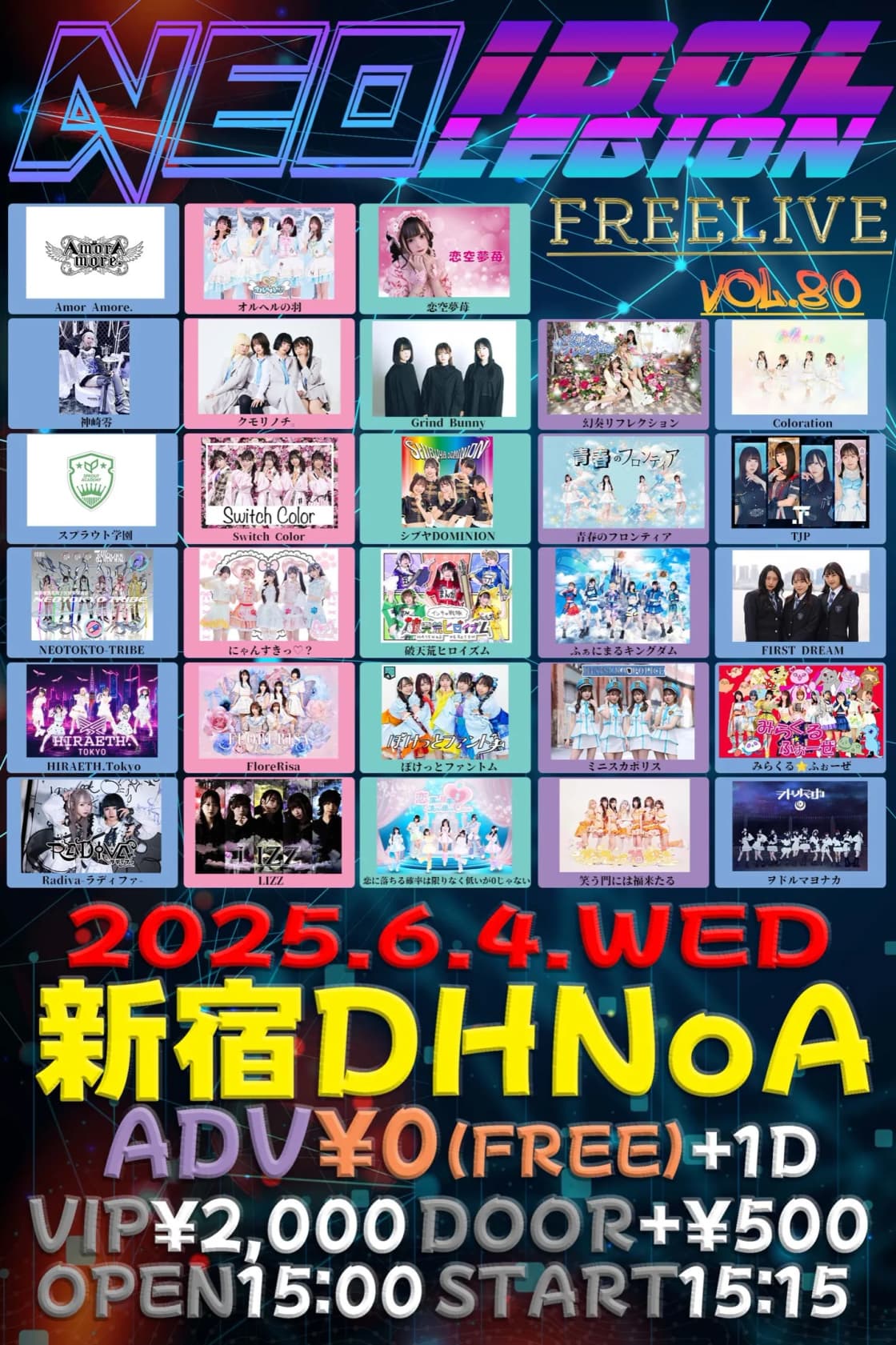 NEO IDOLEGION FREELIVE Vol.80』 | TicketDive
