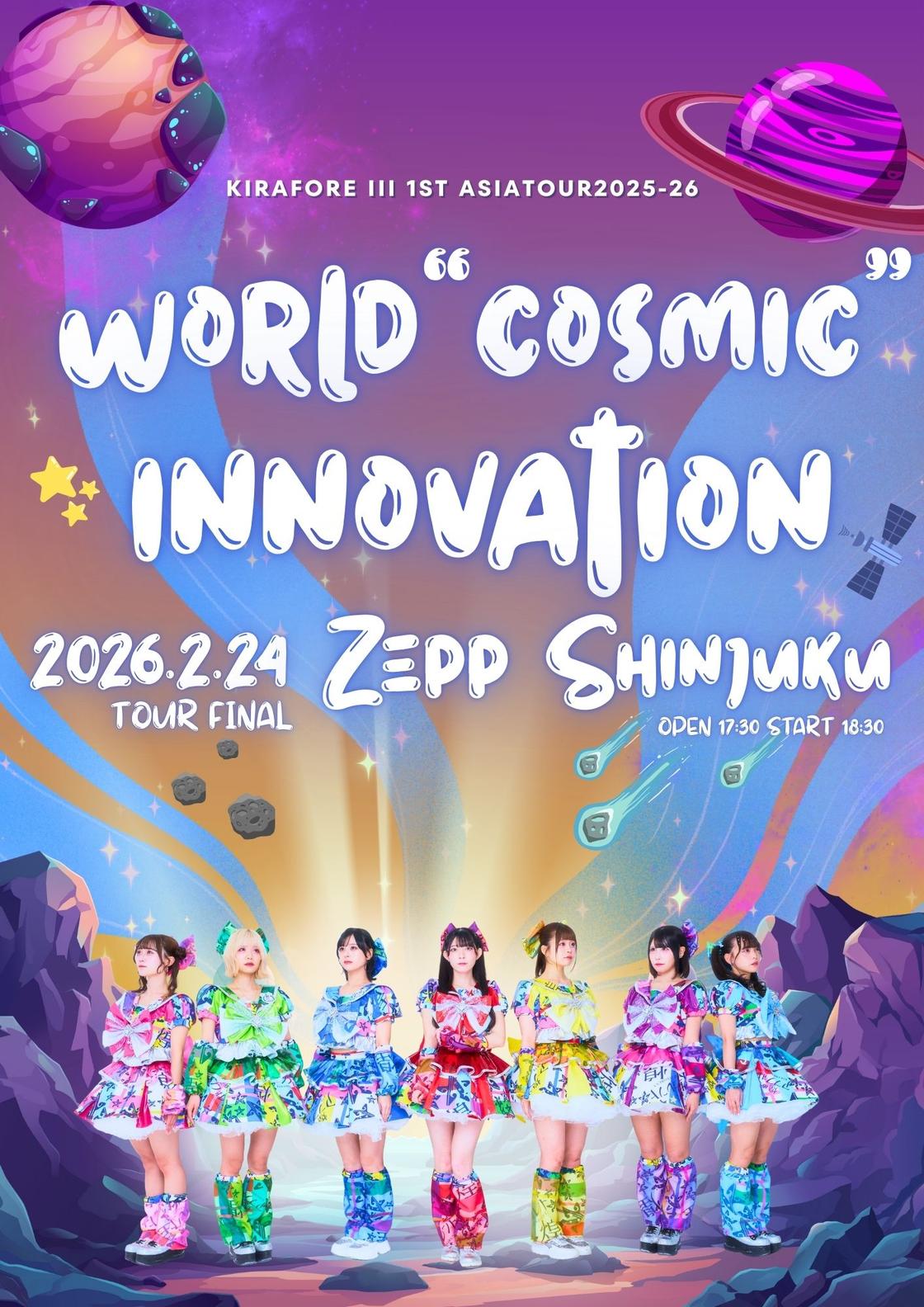 煌めき☆アンフォレント1st ASIA TOUR 2025-2026『WORLD “COSMIC