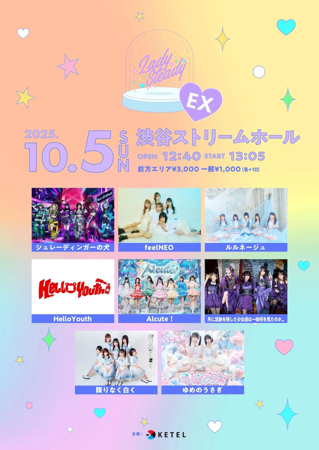 LadySteady EX | TicketDive