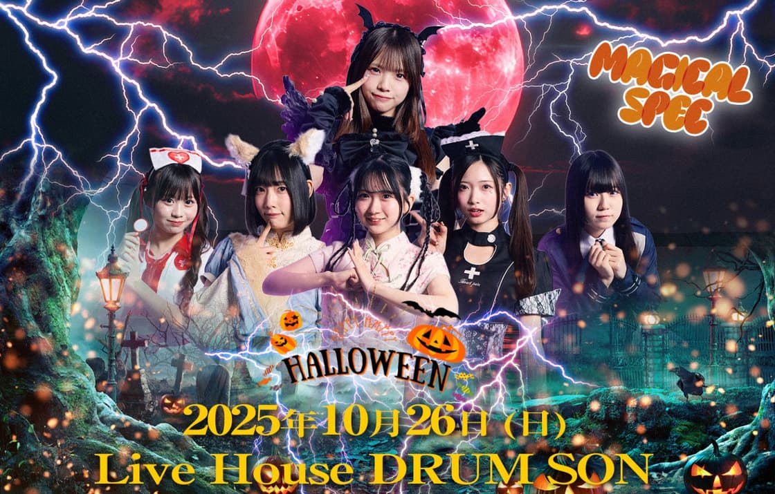 マジスペ Halloween Party 2025 | TicketDive