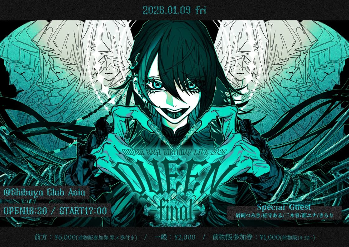 雅なぎ生誕祭 QUEEN-final- | TicketDive