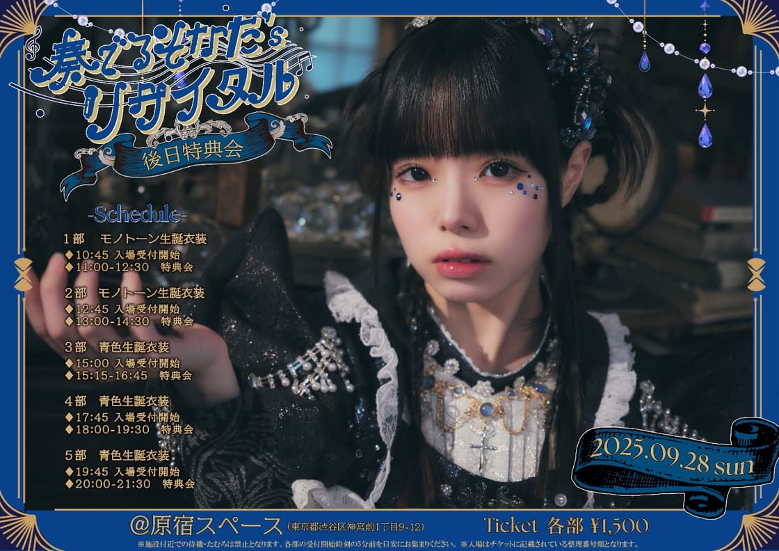 iLiFE! 空詩かれん ランチェキ 15点セット iLiFE! 空詩かれん チェキ