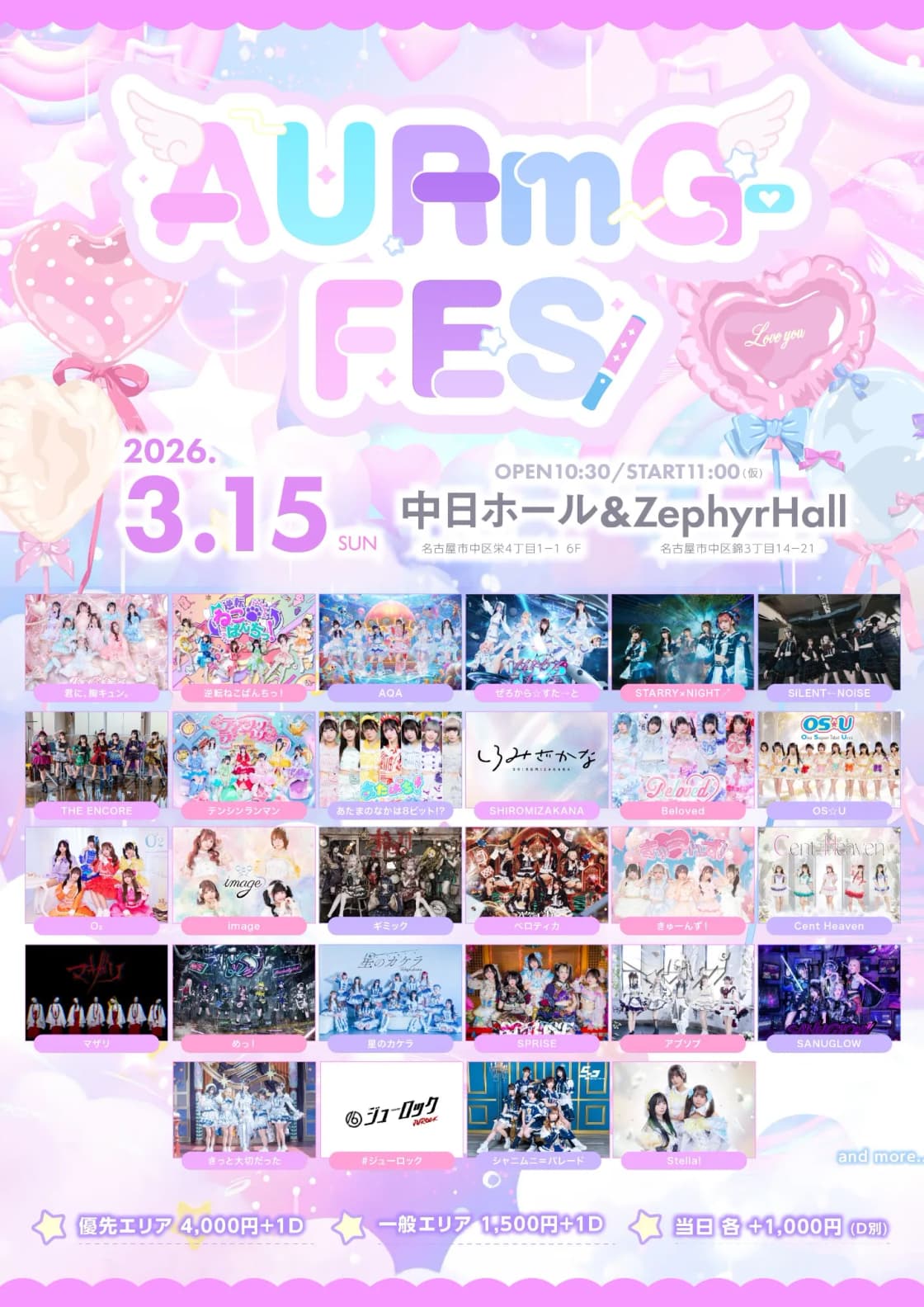 マザリ | TicketDive