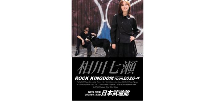 イベント詳細｜相川七瀬 30th Anniversary ROCK KINGDOM TOUR 2026