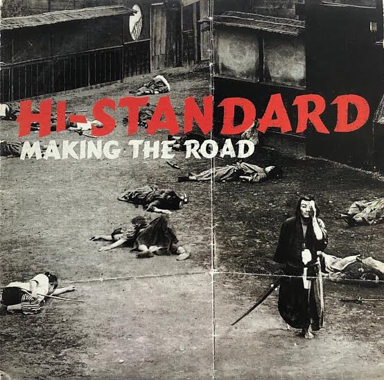 HI-STANDARD (ハイ スタンダード) / MAKING THE ROAD (Fat Wreck