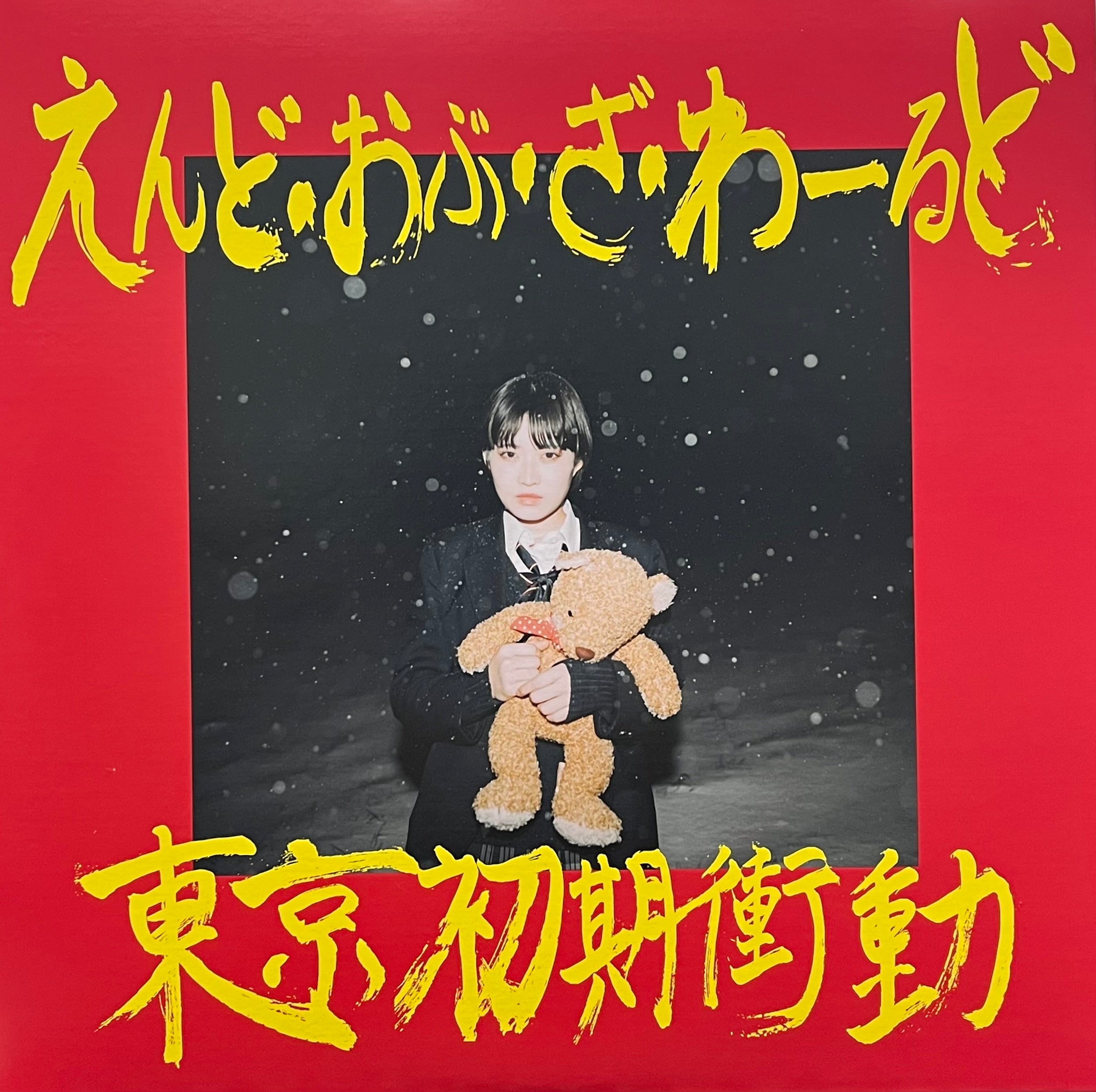 IMG-5768.jpg?v=1697969804