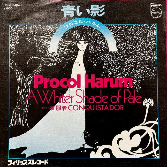 PROCOL HARUM / A Whiter Shade Of Pale / Lime Street Blues（青い影