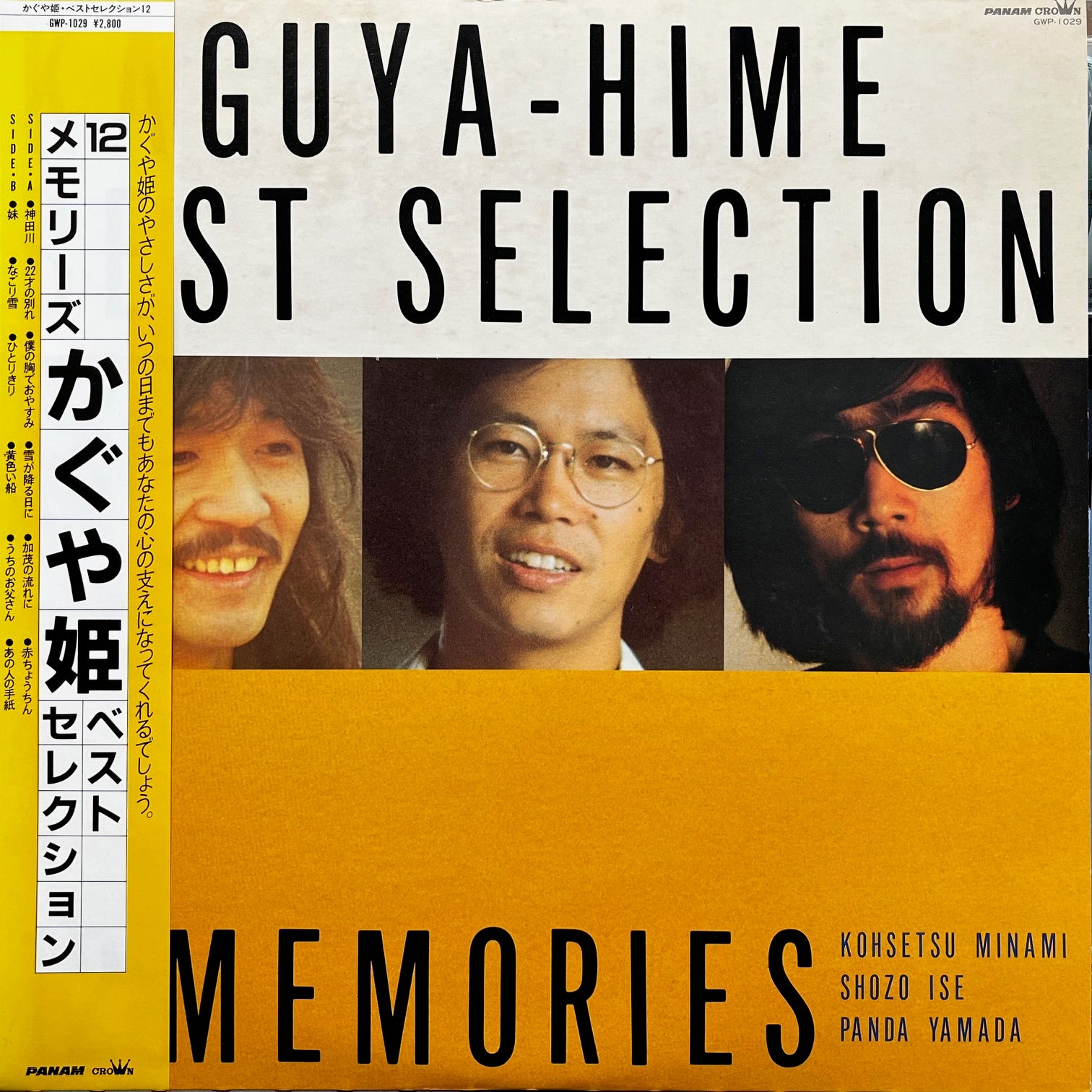 IMG_6878_545f377c-7da3-41ca-