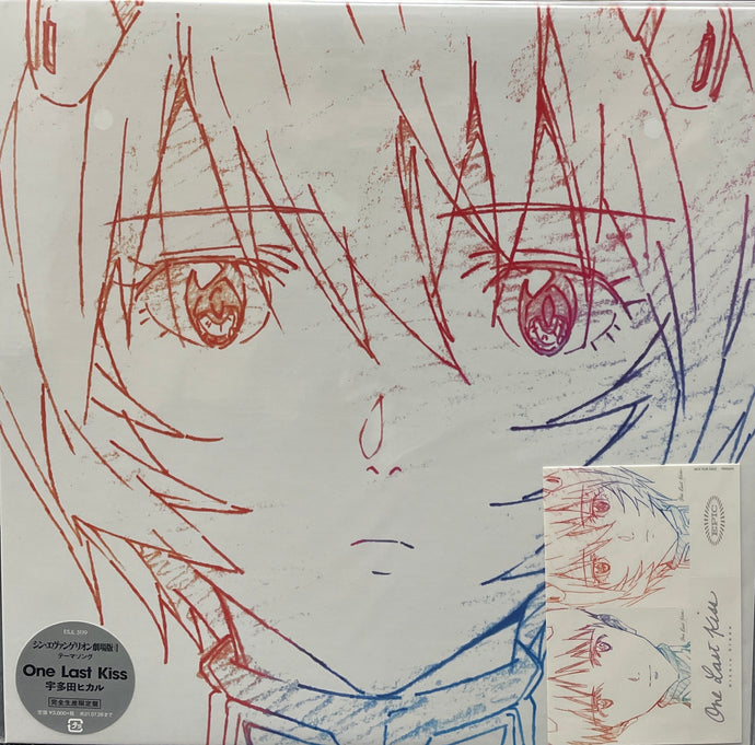 宇多田ヒカル (UTADA HIKARU) / One Last Kiss 綾波レイ(Epic, ESJL