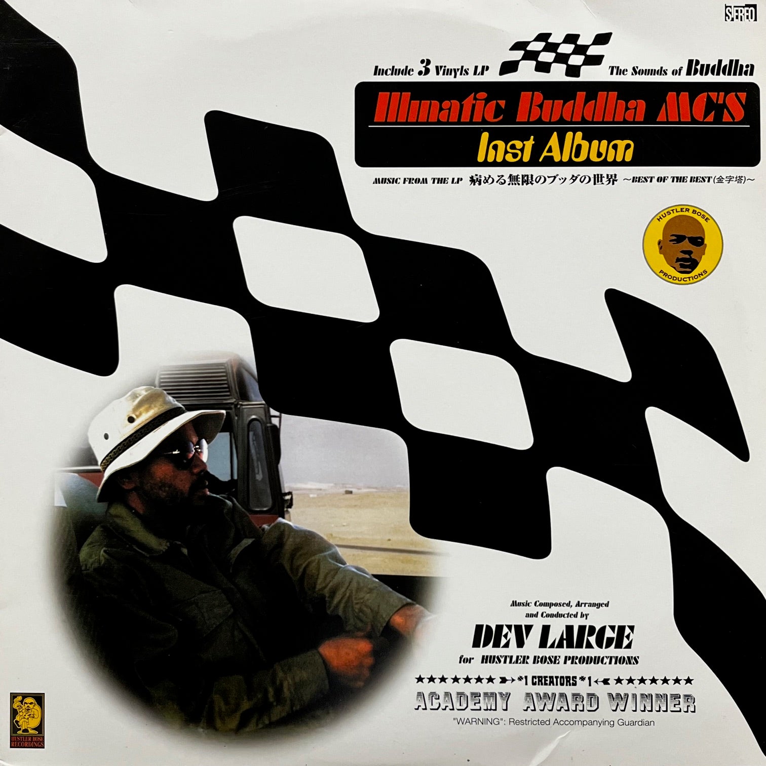 ILLMATIC BUDDHA MC'S / 病める無限のブッダの世界 ~Best Of The Best