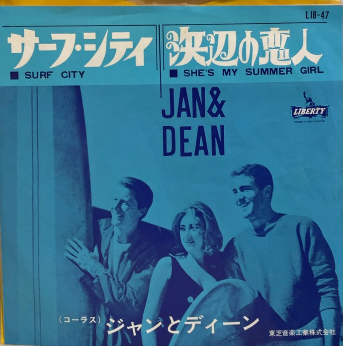 ジャン・ラム林海峰の希少盤CD「goodtimes」1998年 ジャン・ラム林海峰