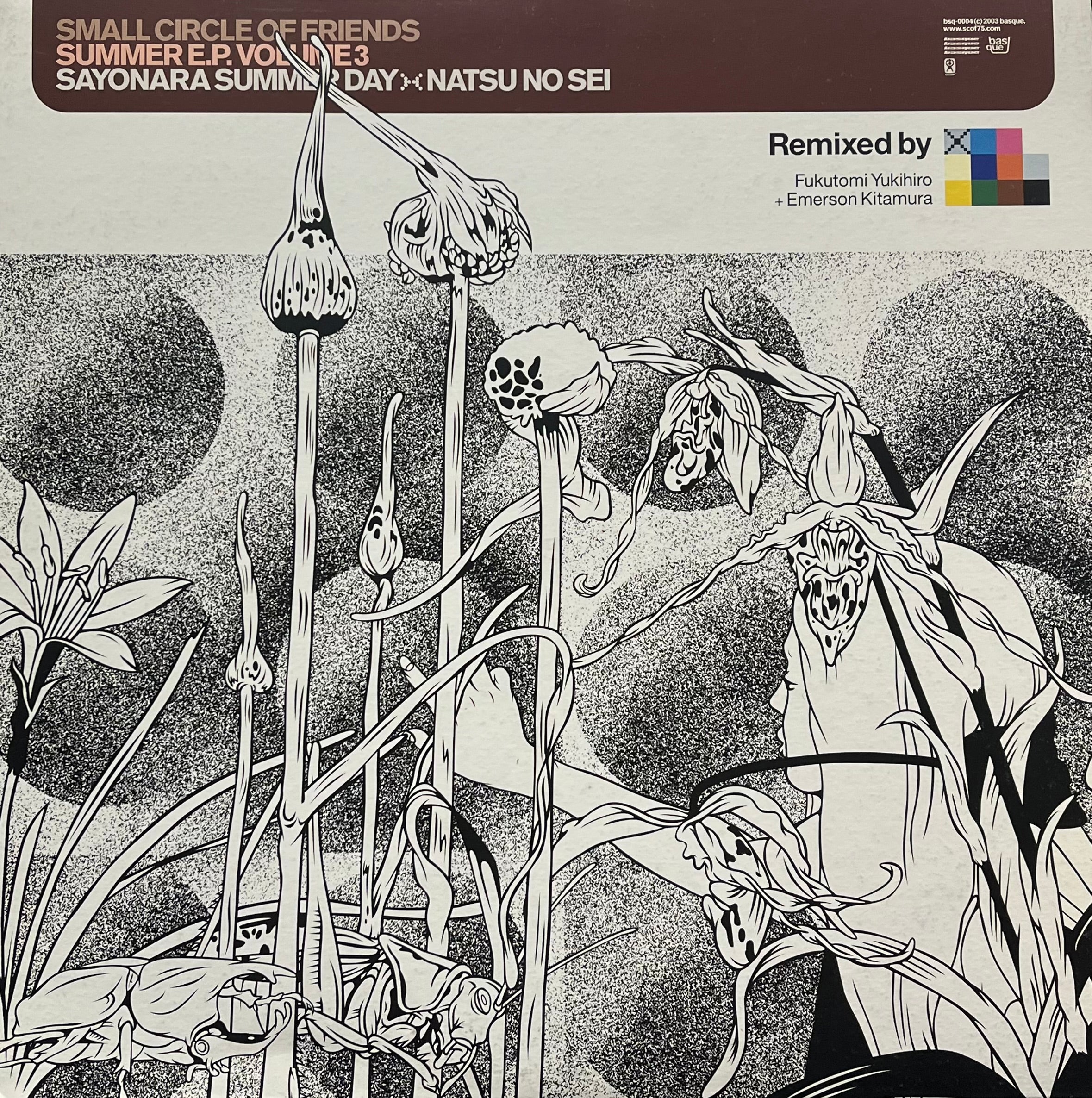 SMALL CIRCLE OF FRIENDS / Summer E.P. Volume 3 (さよならサマーディ