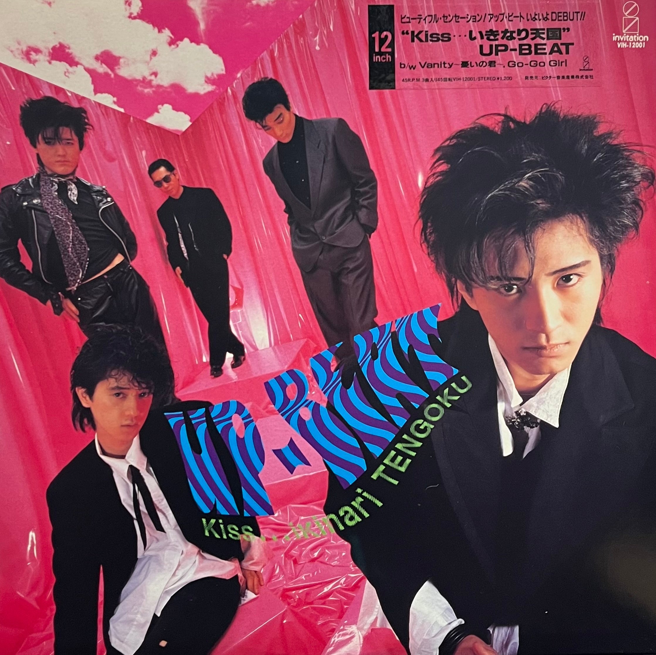 UP-BEAT / Kiss いきなり天国 (Invitation – VIH-12001, 12inch