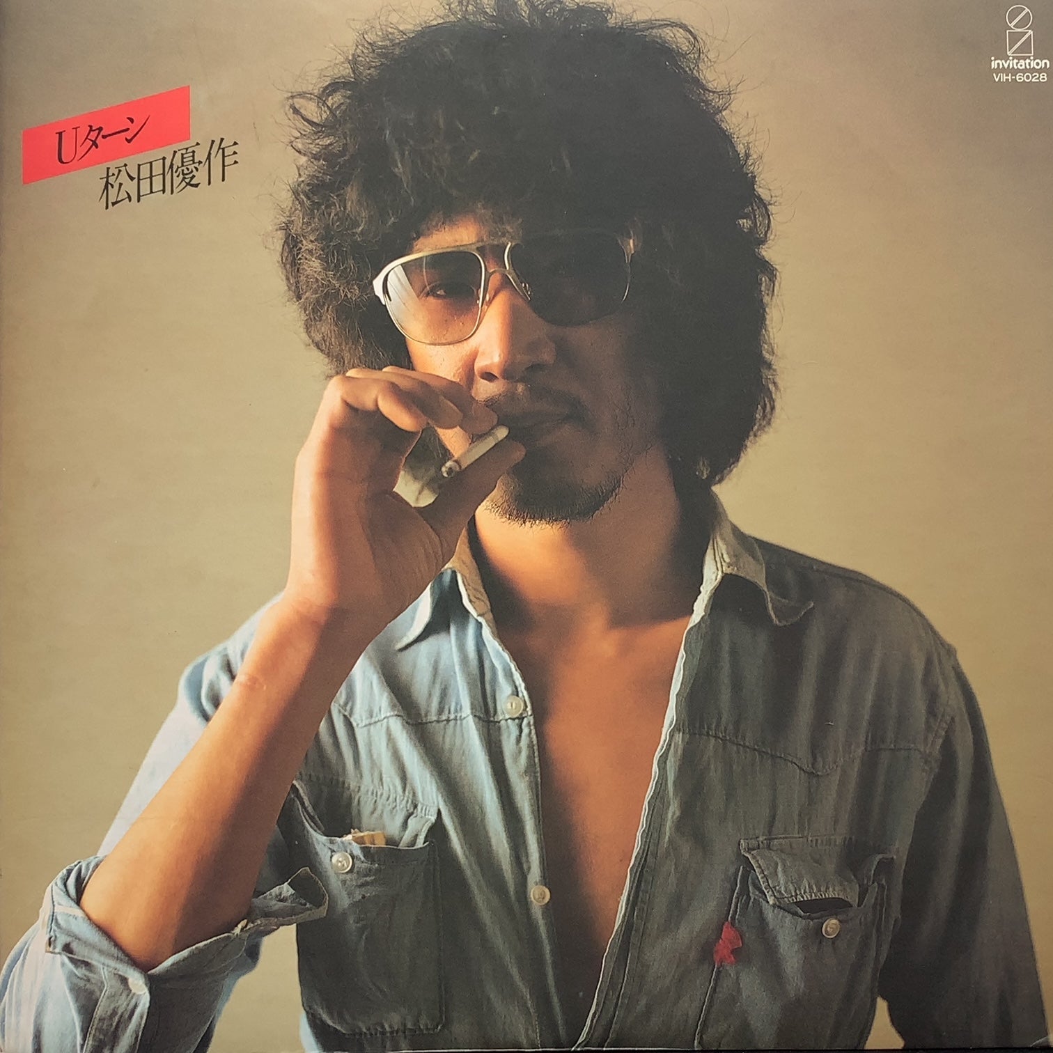 松田優作 /Uターン (VIH-6028, LP) – TICRO MARKET