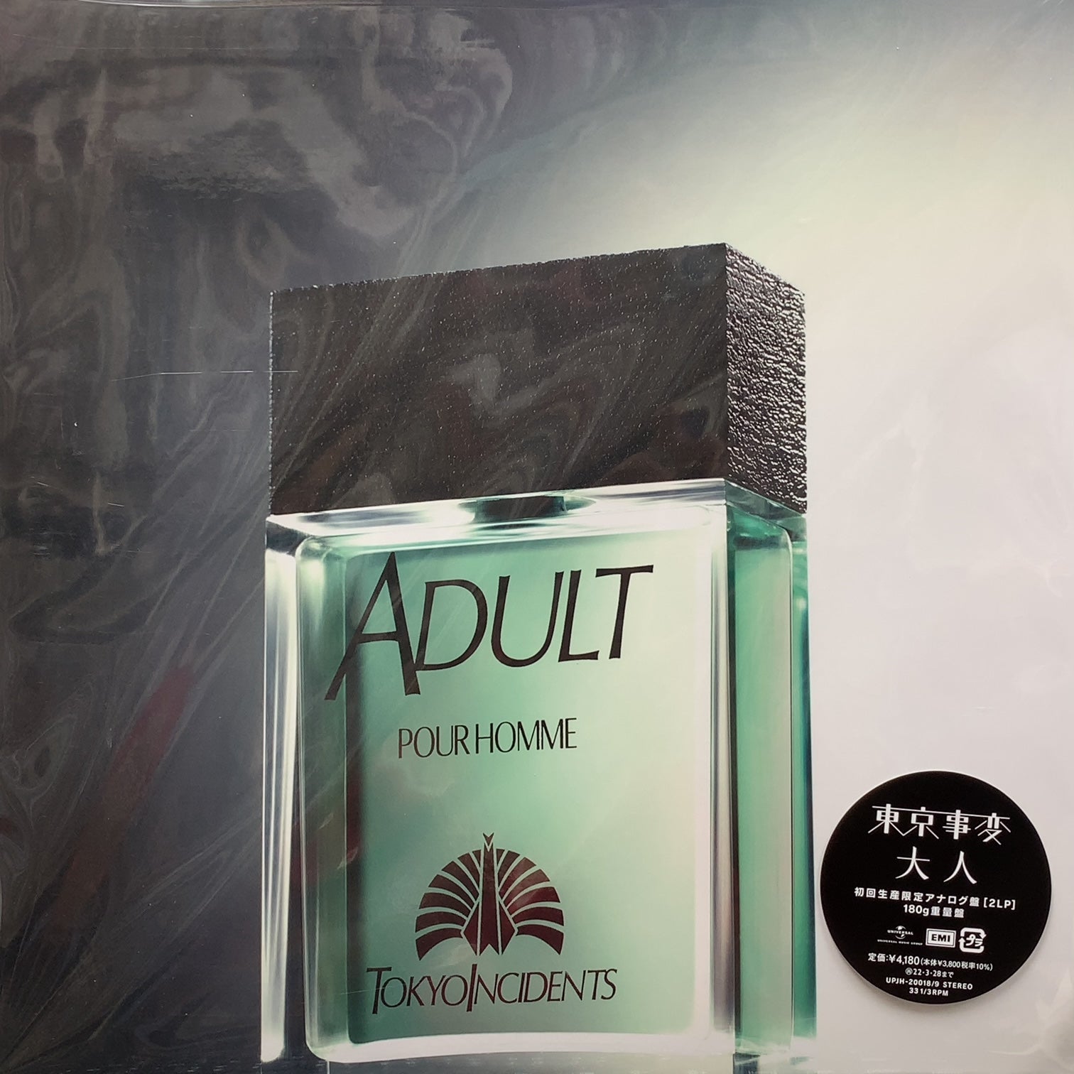 東京事変 / 大人 (UPJH-20018/9, 2LP) – TICRO MARKET