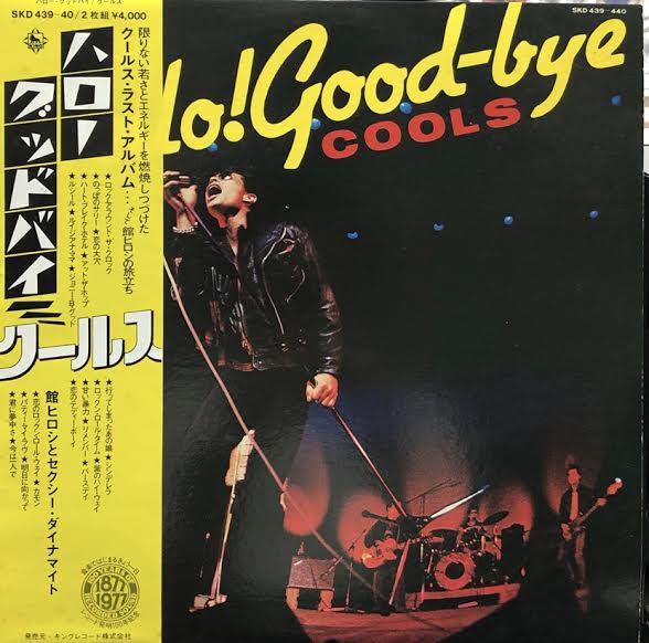 COOLS クールス / Hello! Good-Bye – TICRO MARKET