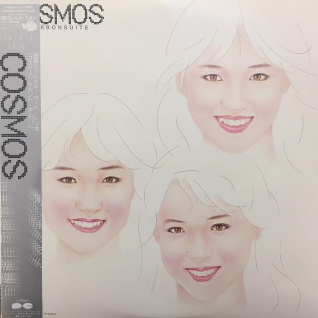 COSMOS / BOURBONSUITE – TICRO MARKET