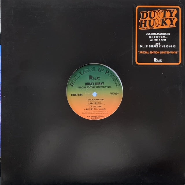 DUSTY HUSKY / SPECIAL EDITION LIMITED VINYL – TICRO MARKET