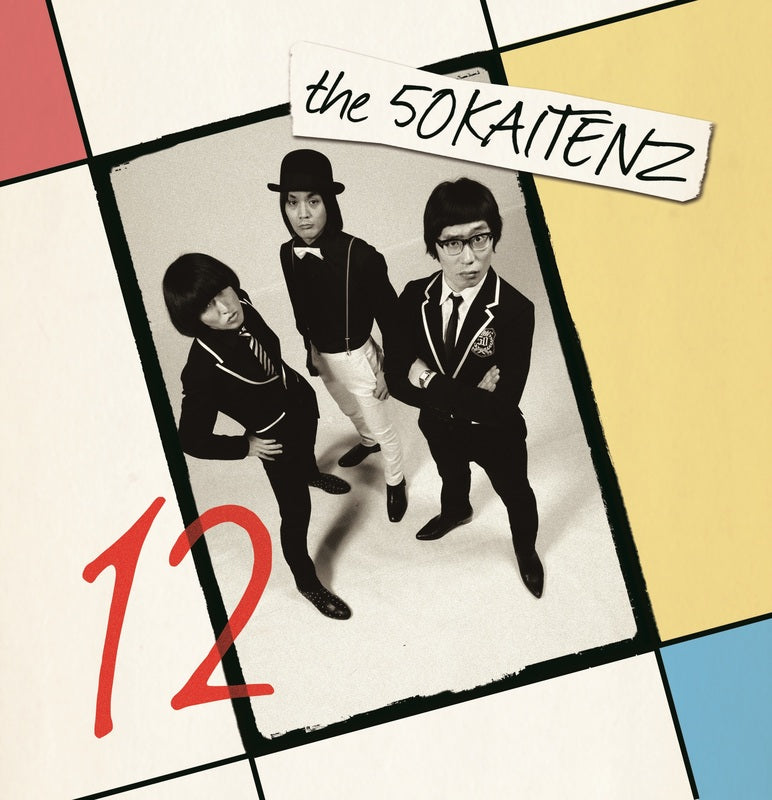 50回転ズ / 12 – TICRO MARKET