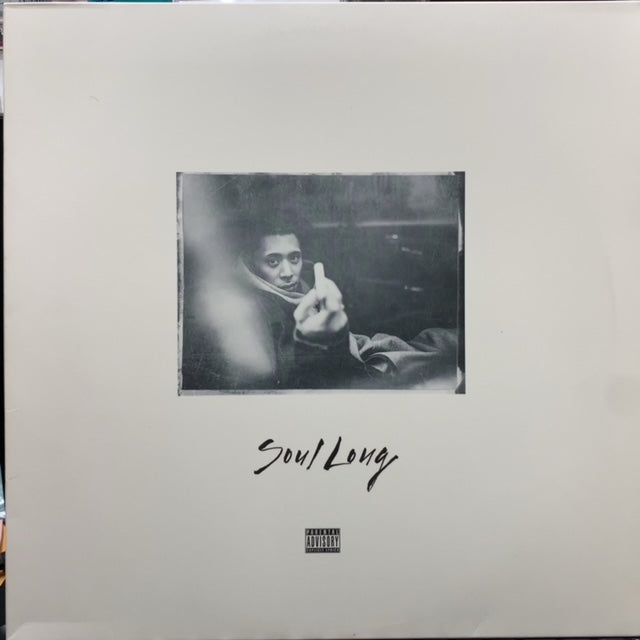 IO / Soul Long LP – TICRO MARKET