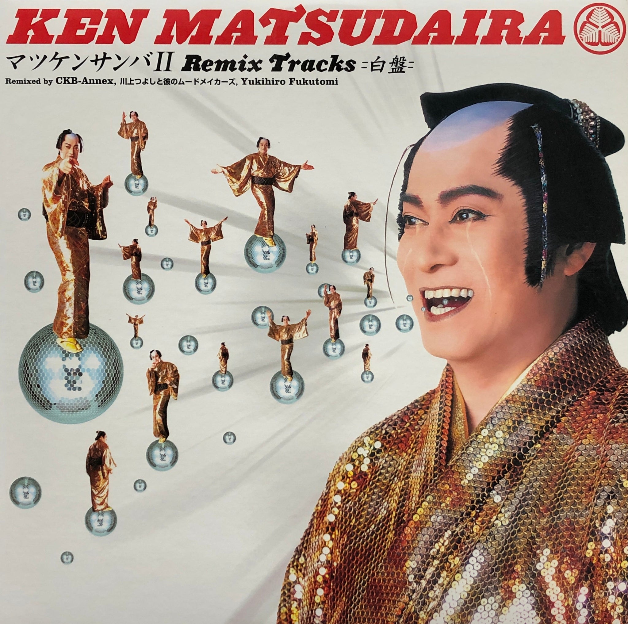 松平健 / マツケンサンバ II Remix Tracks (白盤) 12inch – TICRO MARKET