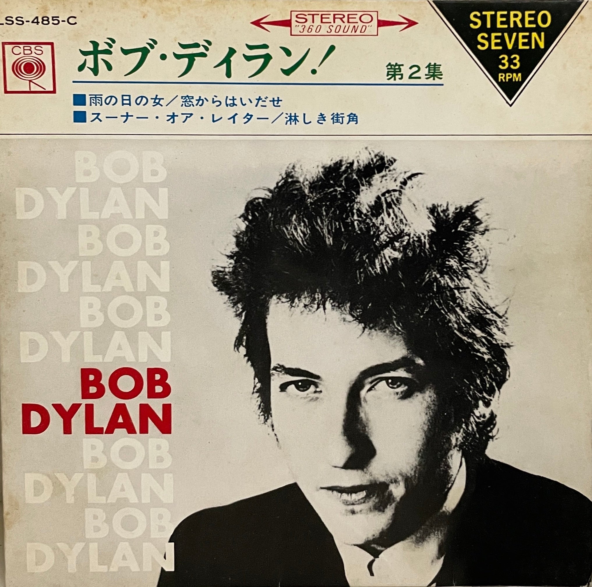 希少洋書 Early Dylan ボブ・ディラン写真集 希少洋書 Early Dylan