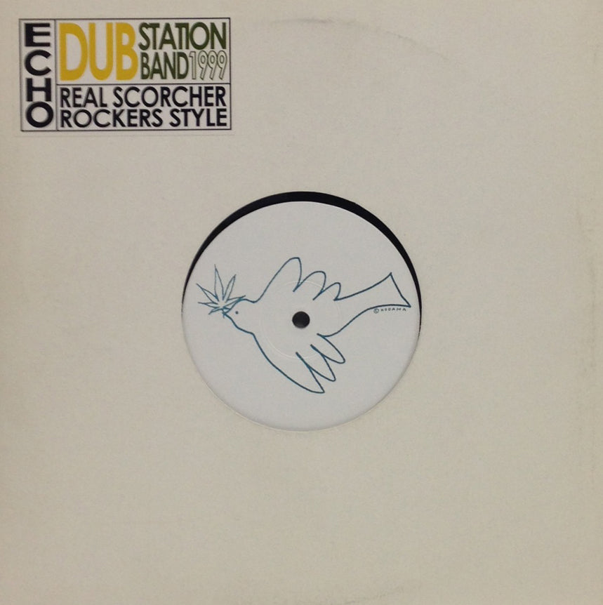 KODAMA AND THE DUB STATION BAND / 朝日のあたる家 – TICRO MARKET