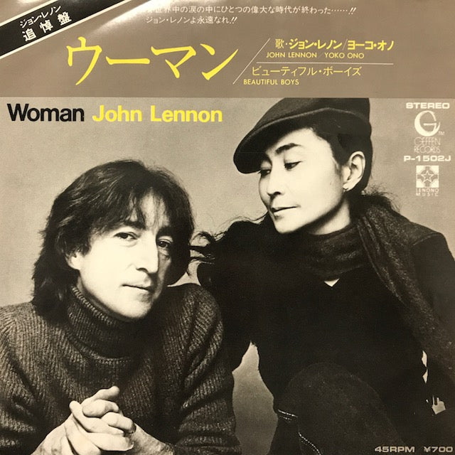 JOHN LENNON AND YOKO ONO / WOMAN – TICRO MARKET