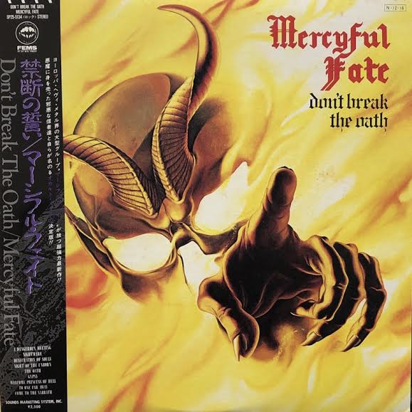 MERCYFUL FATE / Don't Break The Oath 禁断の誓い (帯付) – TICRO MARKET