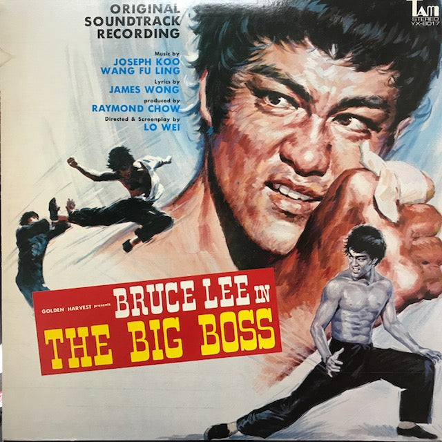 O.S.T. (ブルース・リー） / ドラゴン危機一髪 (THE BIG BOSS) – TICRO