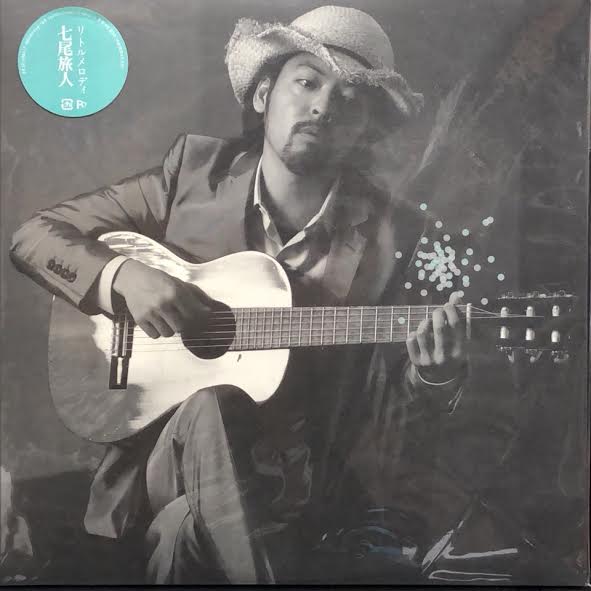 七尾旅人 / リトルメロディ – TICRO MARKET