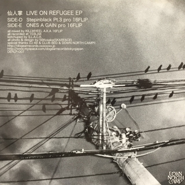 仙人掌 / LIVE ON REFUGEE EP – TICRO MARKET