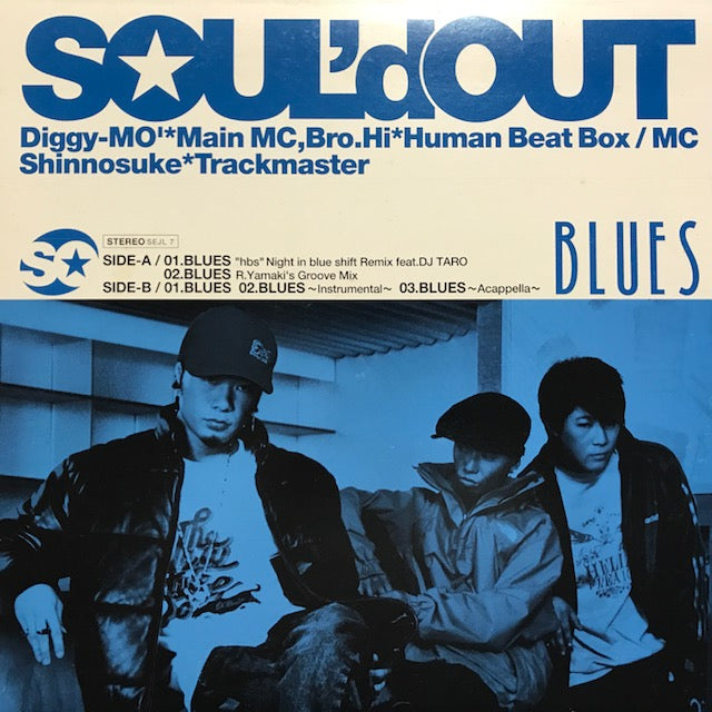 SOUL'D OUT / BLUES – TICRO MARKET