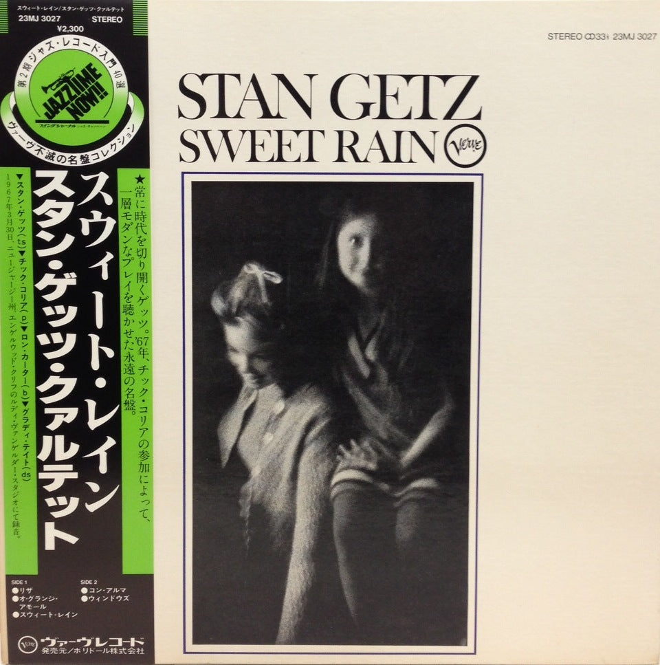 STAN GETZ / SWEET RAIN – TICRO MARKET