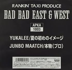 YU-KALIE / JUMBO MAATCH / 夏の初めのイメージ / 本物 プロ– TICRO MARKET