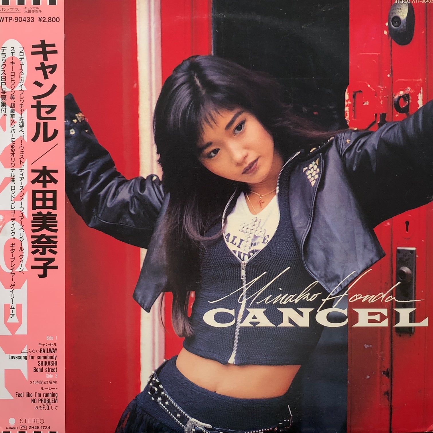 本田美奈子 / Cancel (WTP-90433) (帯付) – TICRO MARKET