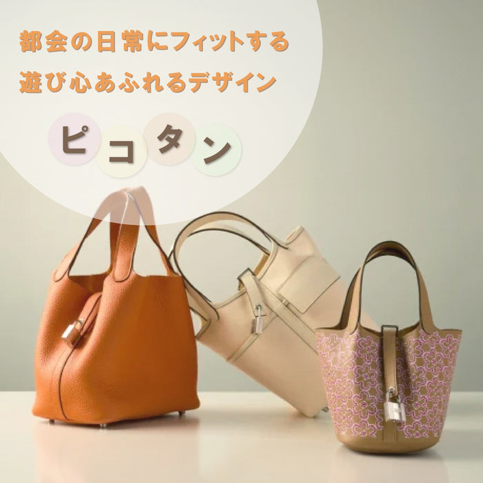 エルメス専門オンラインショップ｜H3（エイチスリー）