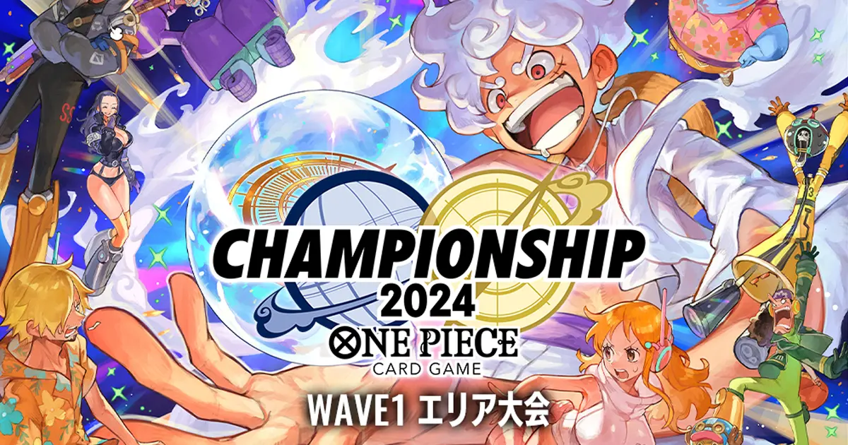 チャンピオンシップ2024 WAVE1 エリア大会】優勝デッキ・結果まとめ